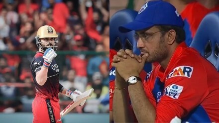 IPL 2023: Virat Kohli unfollowed Sourav Ganguly on Instagram