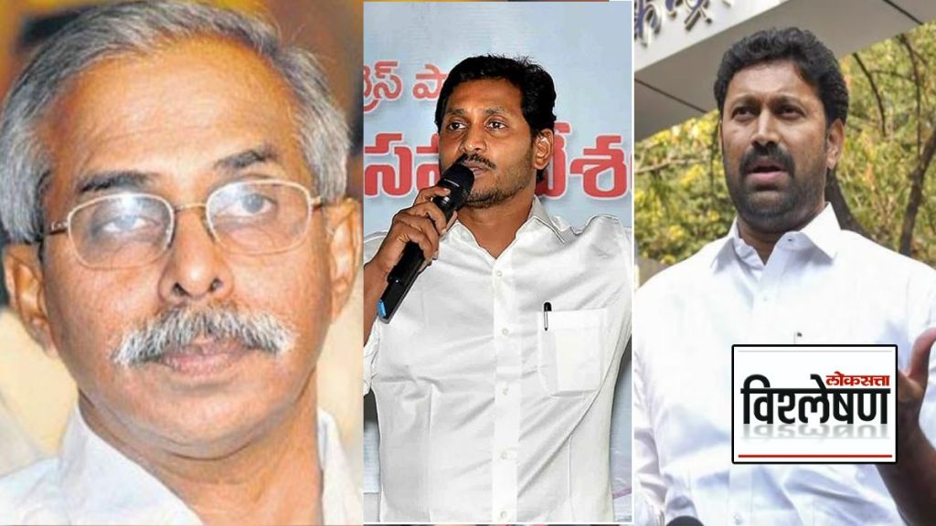 Vivekanand Reddy CM Jagan Mohan Reddy and MP Avinash Reddy