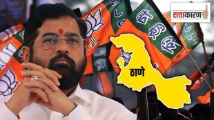 BJP focused eknath shinde Thane
