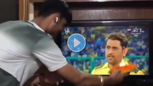 MS Dhoni performing Aarti on TV is going viral in ipl 2023