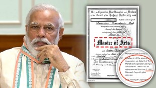 pm narendra modi fake degree certificate font