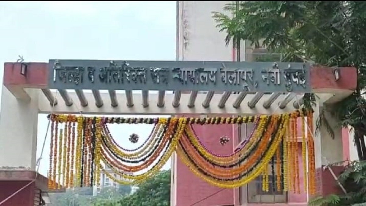 Navi Mumbai Digital Court