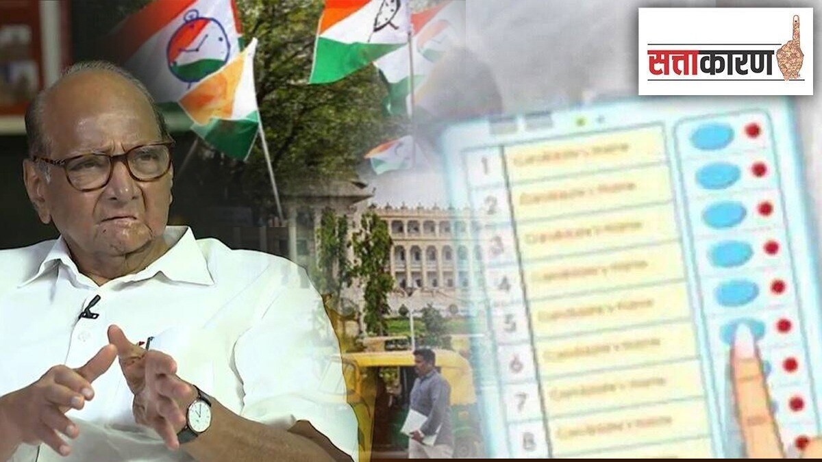 NCP Karnataka