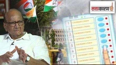 NCP Karnataka