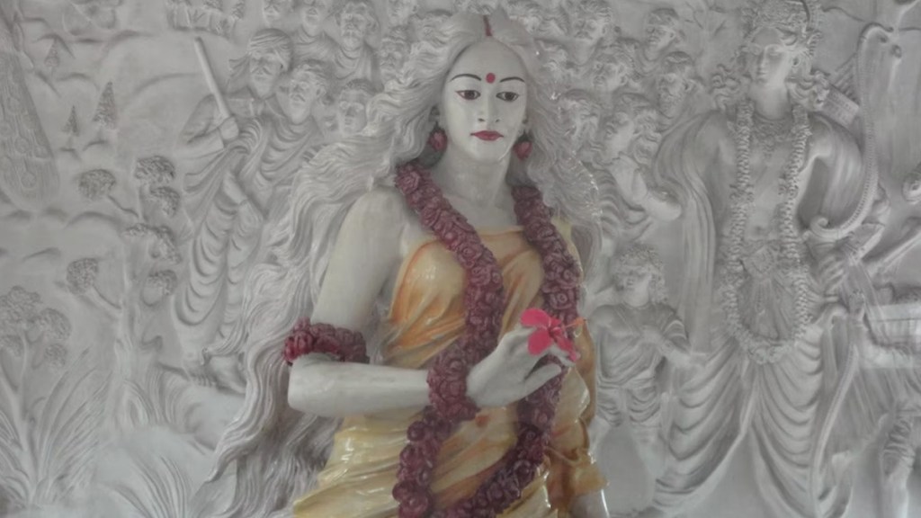 Sita