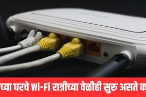 WiFi Router at Night