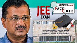 Narendra Modi Degree Then Arvind Kejriwal Educational Qualification Controversy Viral Post Says Got into IIT without JEE