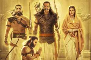 adipurush