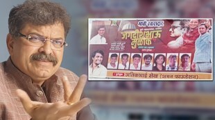 Jitendra Awhad, BJP, Jagdish Mulik, Girish Bapat, Pune, MP