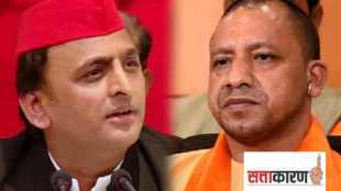 akhilesh yadav and yogi adityanath