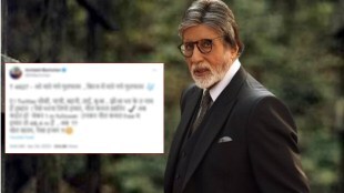 amitabh bachchan on twitter subscription