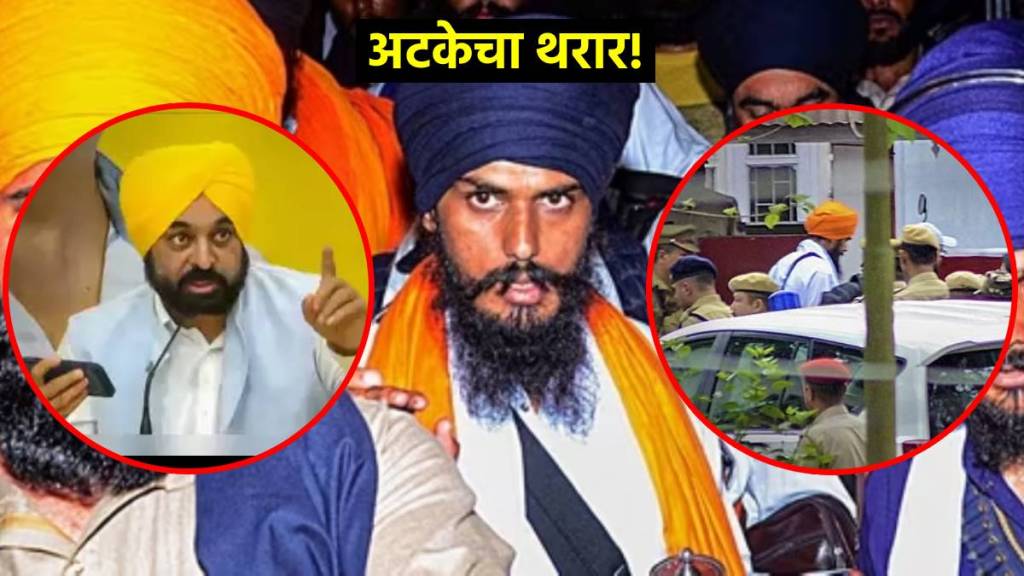 amritpal singh arrest in rode cm bhagwant mann