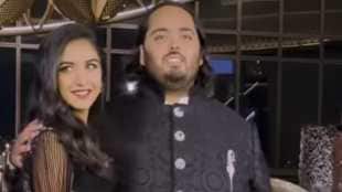 anant ambani watch