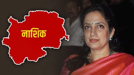 Rashmi Thackeray, April, Women's meeting