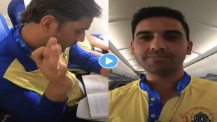 The 12th match of IPL 2023 is in between Chennai and Mumbai A video of CSK captain MS Dhoni's banter with Deepak Chahar is going viral