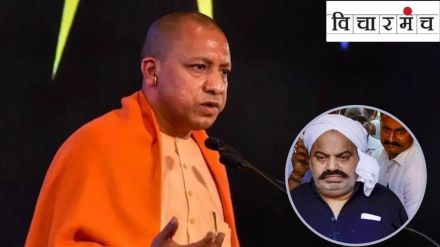 cm yogi adityanath