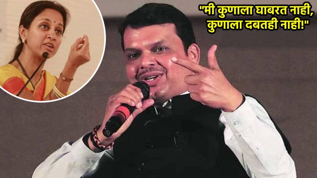 devendra fadnavis on supriya sule