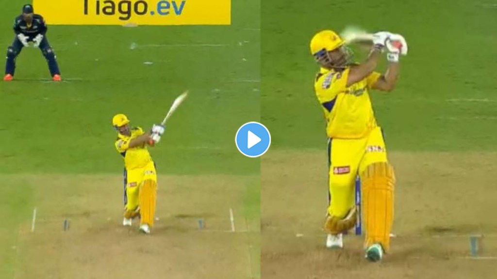 Watch: MS Dhoni's old style seen in the very first match of IPL 2023 see how he hit a sky-high six in the video