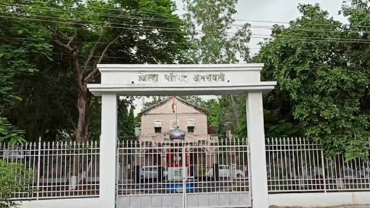 district council amravtai