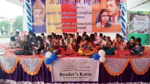 Kalyan Community reading of books on Dr. Ambedkar's life by children