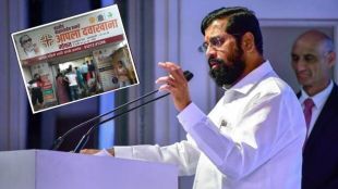 eknath shinde (3)