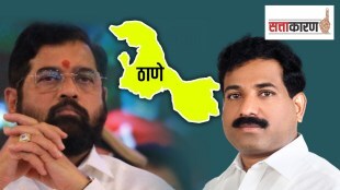eknath shinde-sanjeev naik