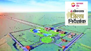 hingoli district