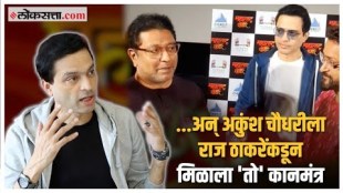 Ankush Choudhari reaction on how to play role of shaheer sabales biopic movie of maharashtra shaheer