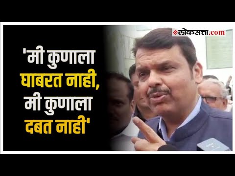 Devendra Fadnavis criticizes Supriya Sule