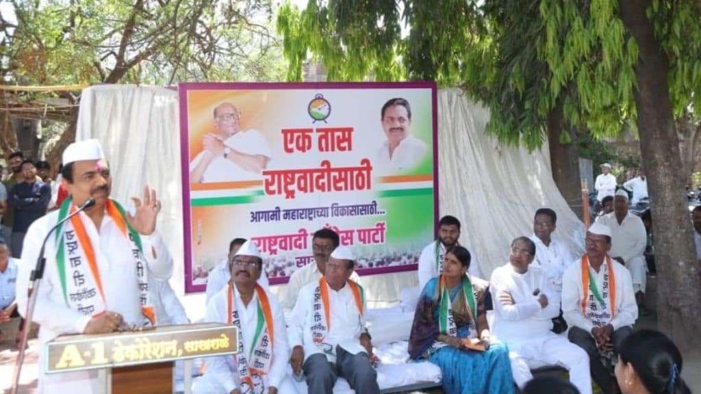 jayant patil in sangli