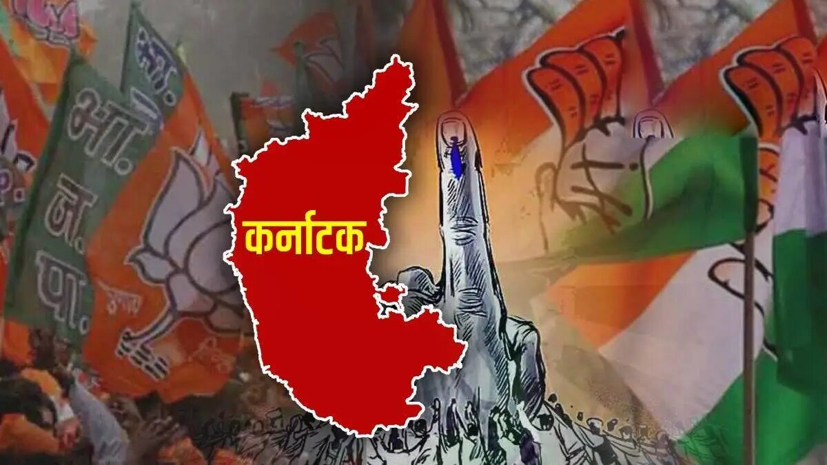 karnatak election bjp congress