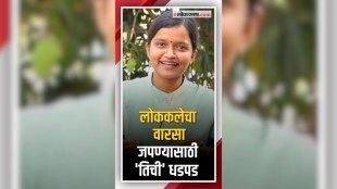 krushnai ulekar