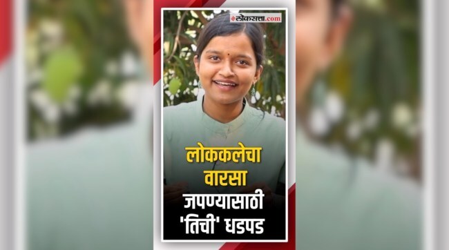 krushnai ulekar
