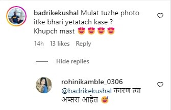 kushal badrike
