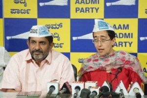 lalkilla AAP PARTY