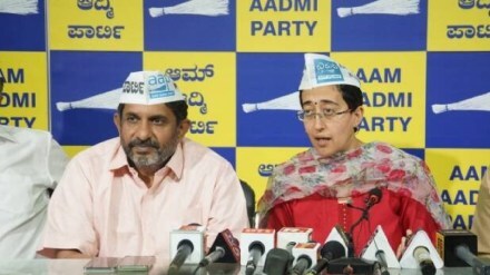 lalkilla AAP PARTY