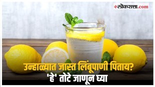 lemon water