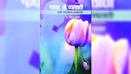 lokrang