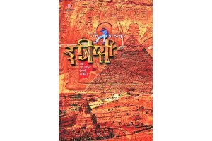lokrang