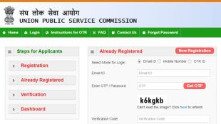 UPSC CAPF Recruitment 2023