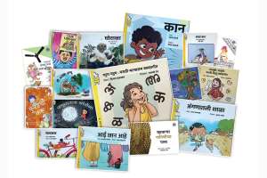 marathi literature for kids