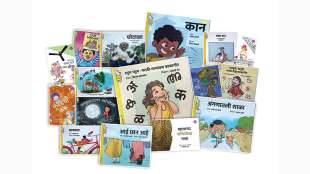marathi literature for kids