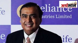 Mukesh Ambani