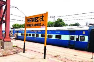 manmad dadar amritsar express,