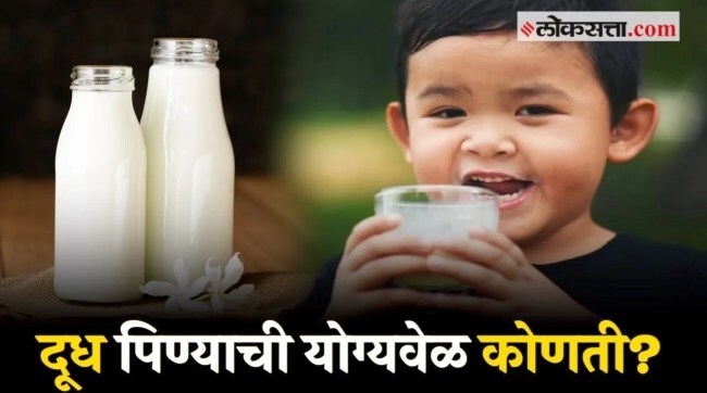 milk