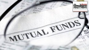mutual fund