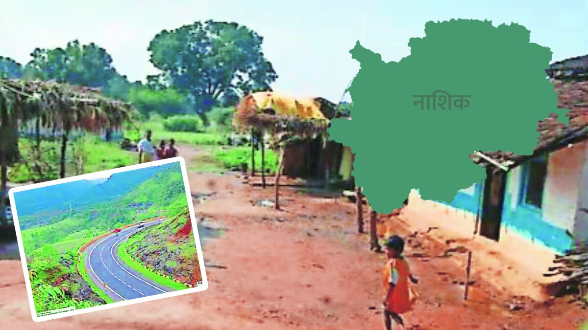 nashik district directory