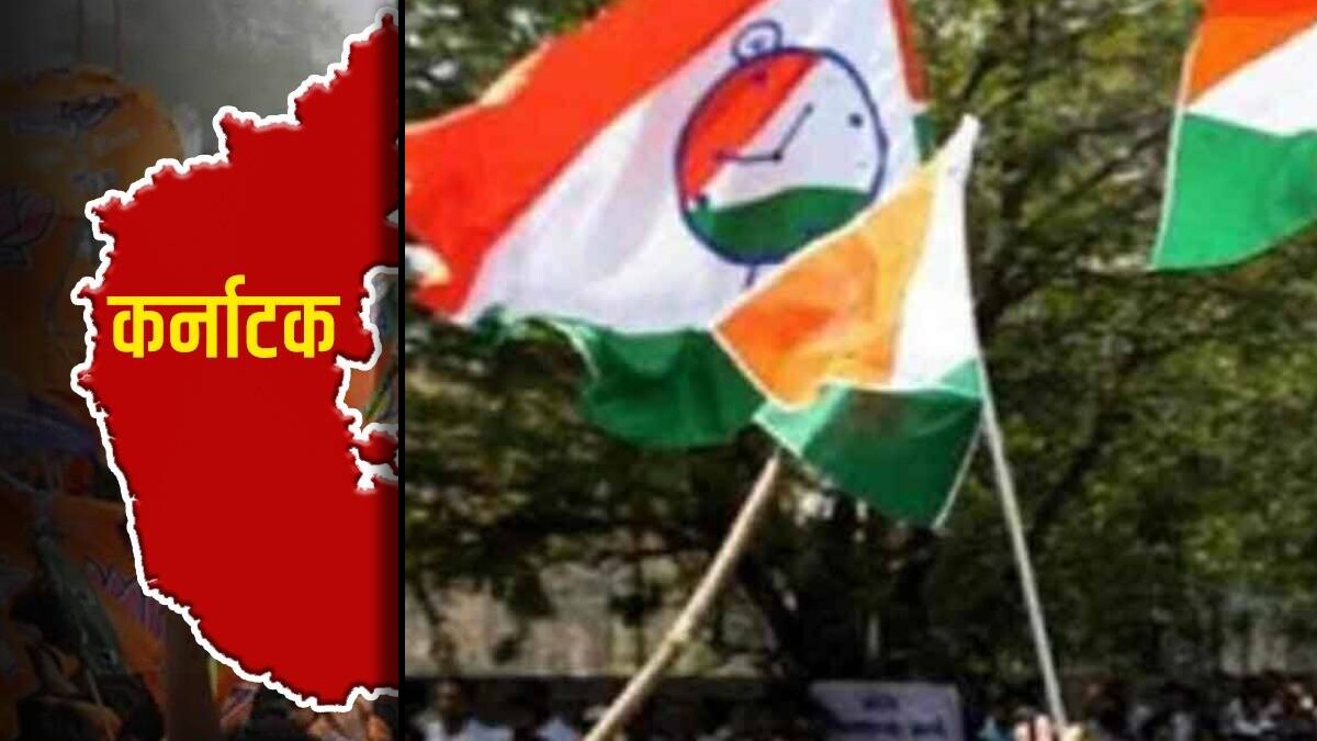 ncp karnatak election