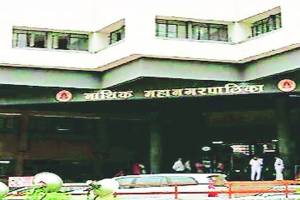 nashik municipal corporation
