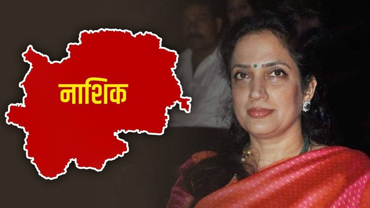 ns rashmi thackrey nashik meeting